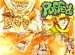 The Unauthorized Puffed Movie Adaptation cover