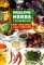 The Healing Herbs Cookbook cover