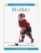 Hockey cover