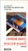 L'Extreme Droite En France Et En Belgique cover