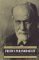 Freud's Paranoid Quest : Psychoanalysis and Modern Suspicion cover