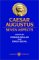 Caesar Augustus: Seven Aspects