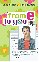 From E To You cover