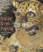 Ancient Greek Painting and its Echoes in Later Art cover
