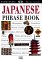 Japanese Phrase Book cover