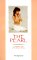 The Pearl : A Journal of Facetive and Voluptuous Reading cover