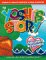  Yoshi's Story: Prima's Unauthorized Game Secrets