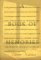 A Book of Memories : A Novel cover
