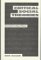 Critical Social Theories : An Introduction cover
