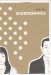 Shortcomings cover