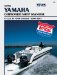 Yamaha : Outboard Shop Manual 75-225 HP Four-Stroke 2000-2003 cover