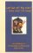 Let Go of My Ear! : I Know What I'm Doing : An Antholgy of Outstanding Undergraduate Short Fiction cover