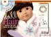 Doll Hair : Styling Tips and Tricks for Your Dolls cover