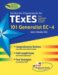 Texes 101 Generalist EC-4 The Best Teachers' Test Preparation for the Texas Examinations of Educator Standards cover
