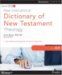 New International Dictionary of New Testament Theology 6.0 for Windows cover