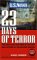 23 Days of Terror : The Compelling True Story of the Hunt and Capture of the Beltway Snipers cover