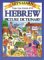 Let's Learn Hebrew Picture Dictionary : Milon Temunot Ivri-Angli cover