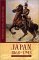 Japan 1868 - 1945 : From Isolation to Occupation cover