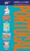 AAA Guide Guides Portugal cover
