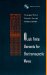 Quick Finite Elements for Electromagnetic Waves cover