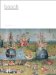 Heironymus Bosch cover