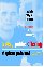 A Very Public Offering: A Rebel's Story of Business Excess, Success and Reckoning