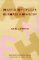 Martin Heidegger and European Nihilism cover