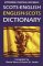  Scots-English/English-Scots Dictionary