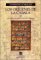 Los Origenes De LA Cabala cover