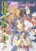 Oh My Goddess! 27 cover