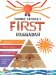 Sammy Spider's First Haggadah cover