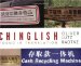 Chinglish : Found in Translation cover