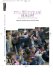 Multilingual Learning : Stories from Schools and Communities in Britain cover