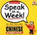 Speak in a Week Mandarin Chinese Complete cover