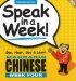 Speak in a Week Mandarin Chinese : Week Four cover