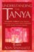 Understanding the Tanya cover