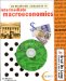 An Electronic Companion to Intermediate Macroeconomics cover