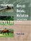 Applied Animal Nutrition : Feeds and Feeding cover