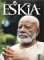 Es'Kia : Education, African Humanism & Culture, Social Consciousness, Literary Appreciaion cover