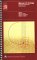 Manual of Urology : Diagnosis & Therapy cover