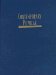 Contemporary Popular Writers cover
