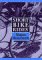Short Bike Rides in Western Massachusetts cover