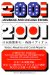 2001 Japanese and English Idioms cover