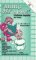 Whaddaya Doin' in There? : A Bathroom Companion (For Kids!)/Includes Book and Freshner cover