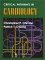 Critical Pathways in Cardiovascualr Medicine cover