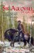 The Life of Sir Aglovale De Galis cover