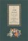I Saw Esau : A Schoolchild's Pocket Book cover