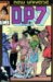 D.P. 7 Classic 1