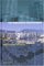 The Vancouver Achievement : Urban Planning and Design cover