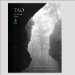 Tao 2001 Calendar cover